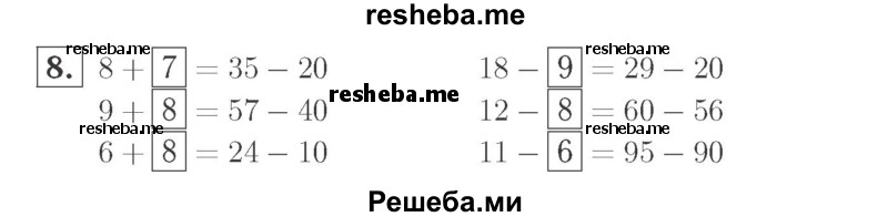     ГДЗ (Решебник №2 к учебнику 2015) по
    математике    2 класс
                М.И. Моро
     /        часть 2 / страница 28 (22-27) / 8
    (продолжение 2)
    