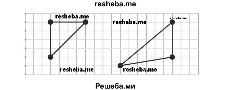     ГДЗ (Решебник №2 к учебнику 2015) по
    математике    2 класс
                М.И. Моро
     /        часть 2 / страница 6 (6) / 8
    (продолжение 3)
    