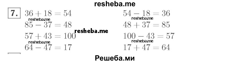     ГДЗ (Решебник №2 к учебнику 2015) по
    математике    2 класс
                М.И. Моро
     /        часть 2 / страница 34 (33) / 7
    (продолжение 2)
    