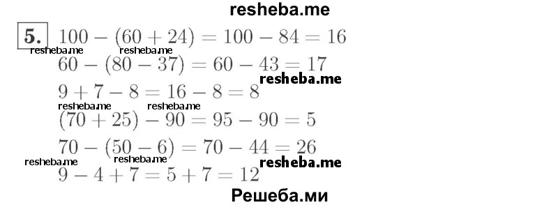     ГДЗ (Решебник №2 к учебнику 2015) по
    математике    2 класс
                М.И. Моро
     /        часть 2 / страница 35 (34) / 5
    (продолжение 2)
    