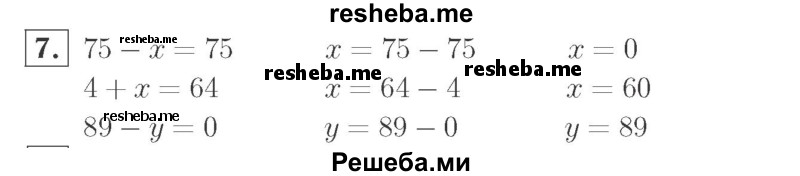     ГДЗ (Решебник №2 к учебнику 2015) по
    математике    2 класс
                М.И. Моро
     /        часть 2 / страница 35 (34) / 7
    (продолжение 2)
    