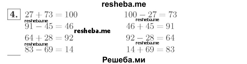     ГДЗ (Решебник №2 к учебнику 2015) по
    математике    2 класс
                М.И. Моро
     /        часть 2 / страница 36 (35) / 4
    (продолжение 2)
    