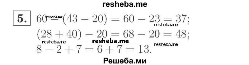     ГДЗ (Решебник №2 к учебнику 2015) по
    математике    2 класс
                М.И. Моро
     /        часть 2 / страница 36 (35) / 5
    (продолжение 2)
    