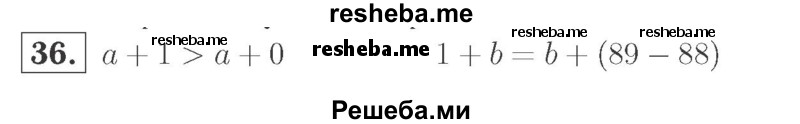     ГДЗ (Решебник №2 к учебнику 2015) по
    математике    2 класс
                М.И. Моро
     /        часть 2 / страница 38-39 (40-45) / 36
    (продолжение 2)
    