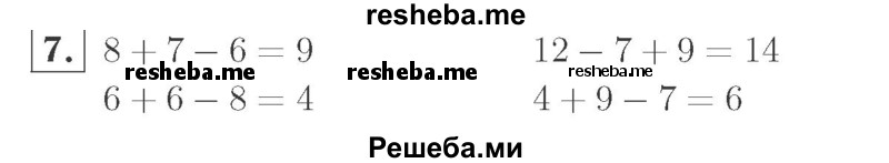     ГДЗ (Решебник №2 к учебнику 2015) по
    математике    2 класс
                М.И. Моро
     /        часть 2 / страница 38-39 (40-45) / 7
    (продолжение 2)
    