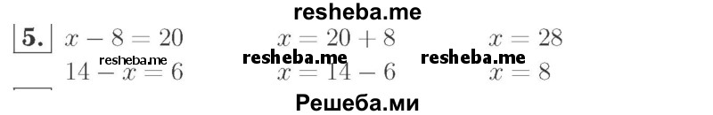     ГДЗ (Решебник №2 к учебнику 2015) по
    математике    2 класс
                М.И. Моро
     /        часть 2 / страница 47 (49) / 5
    (продолжение 2)
    