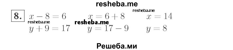     ГДЗ (Решебник №2 к учебнику 2015) по
    математике    2 класс
                М.И. Моро
     /        часть 2 / страница 7 (7) / 8
    (продолжение 2)
    