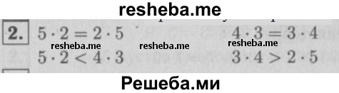     ГДЗ (Решебник №2 к учебнику 2015) по
    математике    2 класс
                М.И. Моро
     /        часть 2 / страница 56 (58) / 2
    (продолжение 2)
    