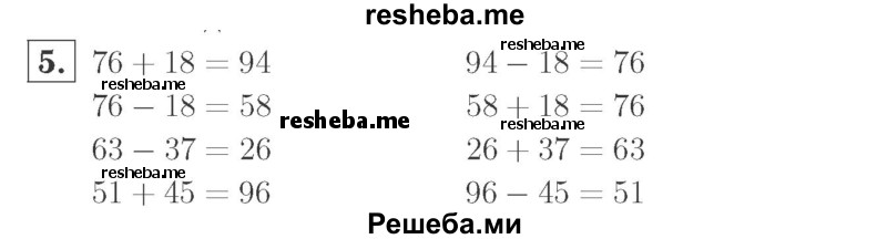     ГДЗ (Решебник №2 к учебнику 2015) по
    математике    2 класс
                М.И. Моро
     /        часть 2 / страница 56 (58) / 5
    (продолжение 2)
    