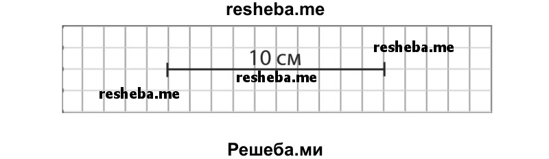     ГДЗ (Решебник №2 к учебнику 2015) по
    математике    2 класс
                М.И. Моро
     /        часть 2 / страница 62-63 (64-70) / 48
    (продолжение 3)
    