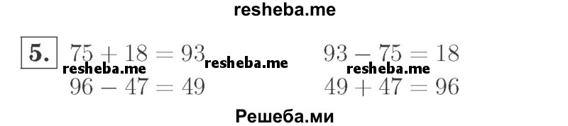     ГДЗ (Решебник №2 к учебнику 2015) по
    математике    2 класс
                М.И. Моро
     /        часть 2 / страница 69 (75) / 5
    (продолжение 2)
    