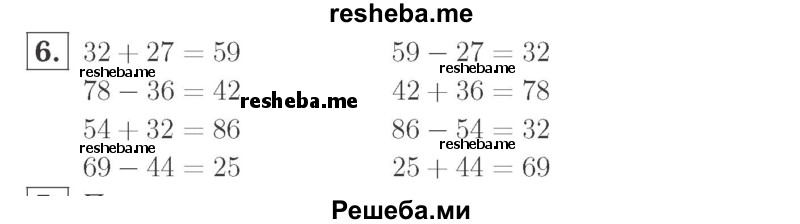     ГДЗ (Решебник №2 к учебнику 2015) по
    математике    2 класс
                М.И. Моро
     /        часть 2 / страница 9 (10-11) / 6
    (продолжение 2)
    