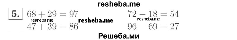    ГДЗ (Решебник №2 к учебнику 2015) по
    математике    2 класс
                М.И. Моро
     /        часть 2 / страница 76 (81) / 5
    (продолжение 2)
    