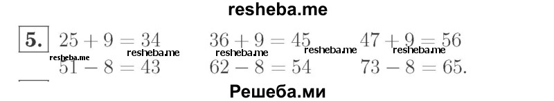     ГДЗ (Решебник №2 к учебнику 2015) по
    математике    2 класс
                М.И. Моро
     /        часть 2 / страница 78 (83) / 5
    (продолжение 2)
    