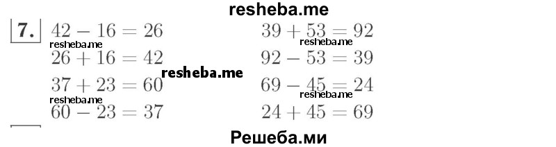     ГДЗ (Решебник №2 к учебнику 2015) по
    математике    2 класс
                М.И. Моро
     /        часть 2 / страница 86-87 (93) / 7
    (продолжение 2)
    