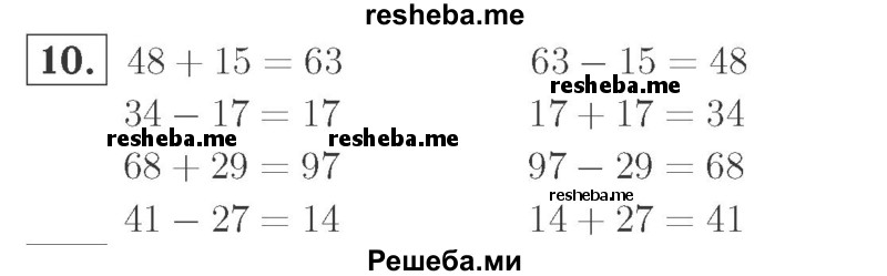     ГДЗ (Решебник №2 к учебнику 2015) по
    математике    2 класс
                М.И. Моро
     /        часть 2 / страница 88 (94) / 10
    (продолжение 2)
    