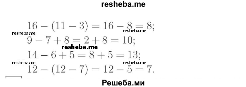     ГДЗ (Решебник №2 к учебнику 2015) по
    математике    2 класс
                М.И. Моро
     /        часть 2 / страница 90 (96-99) / 2
    (продолжение 3)
    