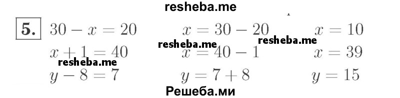     ГДЗ (Решебник №2 к учебнику 2015) по
    математике    2 класс
                М.И. Моро
     /        часть 2 / страница 14 (13) / 5
    (продолжение 2)
    