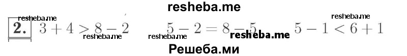     ГДЗ (Решебник №2 к учебнику 2015) по
    математике    2 класс
                М.И. Моро
     /        часть 2 / страница 94 (103) / 5 (2)
    (продолжение 2)
    