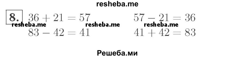     ГДЗ (Решебник №2 к учебнику 2015) по
    математике    2 класс
                М.И. Моро
     /        часть 2 / страница 95 (104-106) / 8
    (продолжение 2)
    