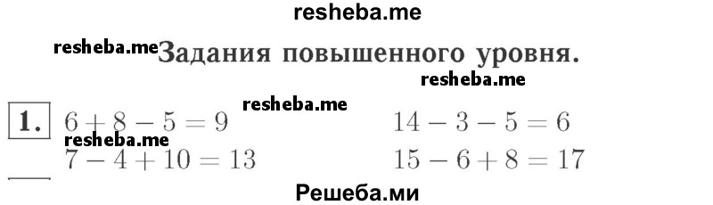     ГДЗ (Решебник №2 к учебнику 2015) по
    математике    2 класс
                М.И. Моро
     /        часть 2 / страница 102-104 (111) / 1
    (продолжение 2)
    