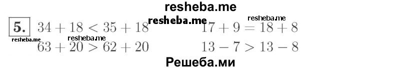     ГДЗ (Решебник №2 к учебнику 2015) по
    математике    2 класс
                М.И. Моро
     /        часть 2 / страница 15-20 (14) / 5
    (продолжение 2)
    