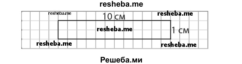     ГДЗ (Решебник №2 к учебнику 2015) по
    математике    2 класс
                М.И. Моро
     /        часть 2 / задание внизу страницы / 77
    (продолжение 3)
    