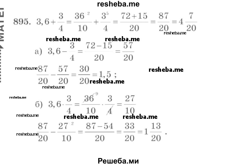 Гдз 6 класс математика до бевз класс гдз математика до бевз 6
