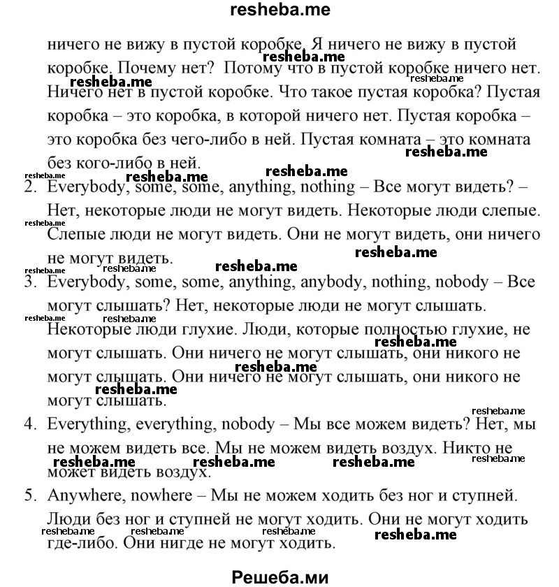     ГДЗ (Решебник) по
    английскому языку    5 класс
            (грамматика: сборник упражнений, 8-е издание)            Голицынский Ю.Б.
     /        упражнение № / 116
    (продолжение 3)
    