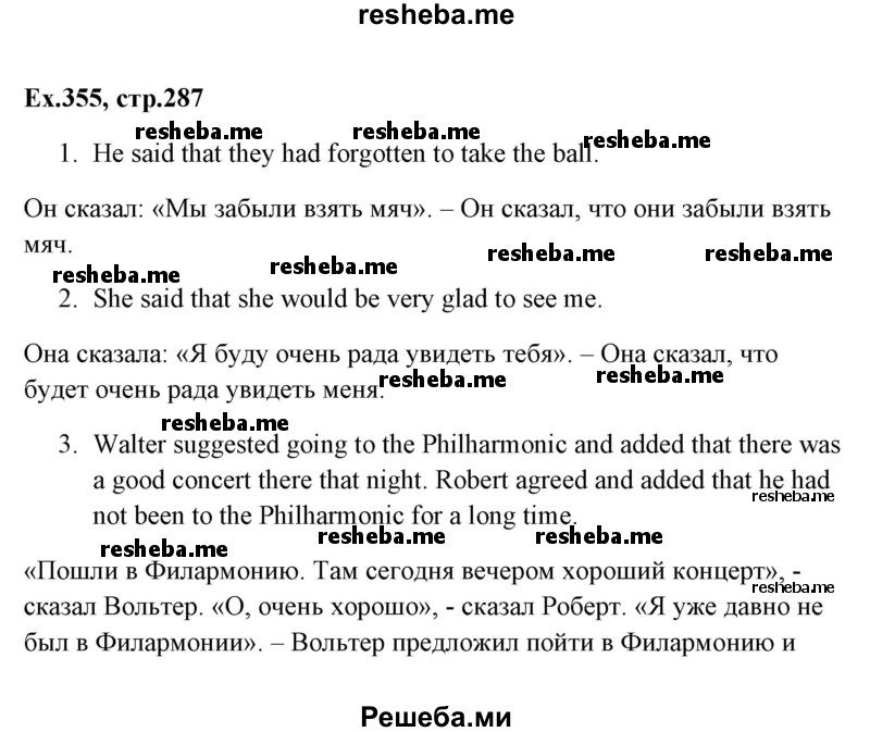     ГДЗ (Решебник) по
    английскому языку    5 класс
            (грамматика: сборник упражнений, 8-е издание)            Голицынский Ю.Б.
     /        упражнение № / 355
    (продолжение 2)
    