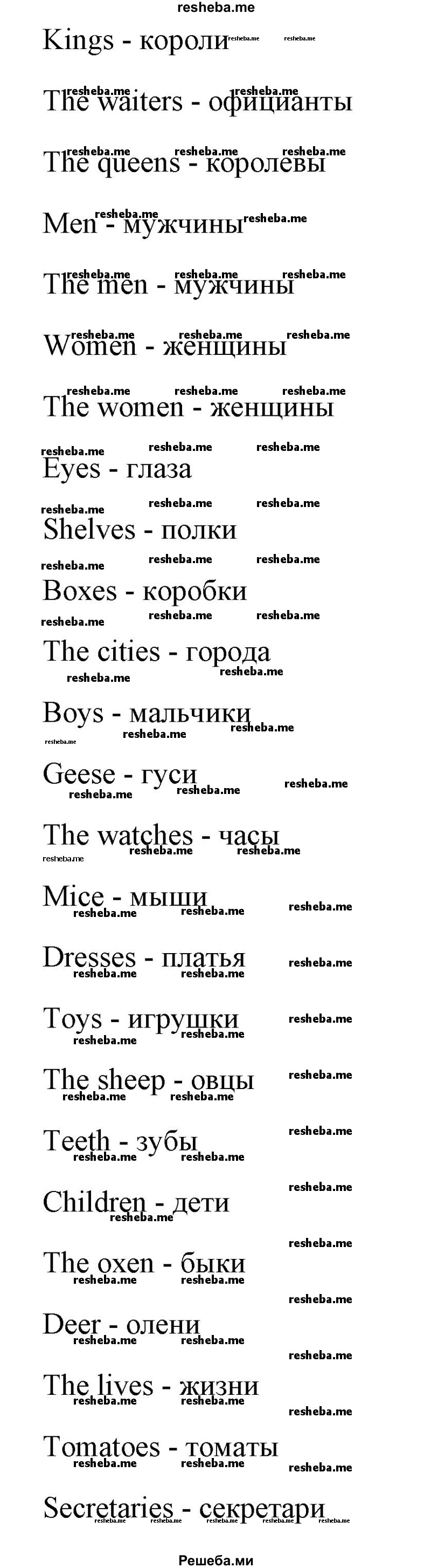     ГДЗ (Решебник) по
    английскому языку    5 класс
            (грамматика: сборник упражнений, 8-е издание)            Голицынский Ю.Б.
     /        упражнение № / 92
    (продолжение 3)
    