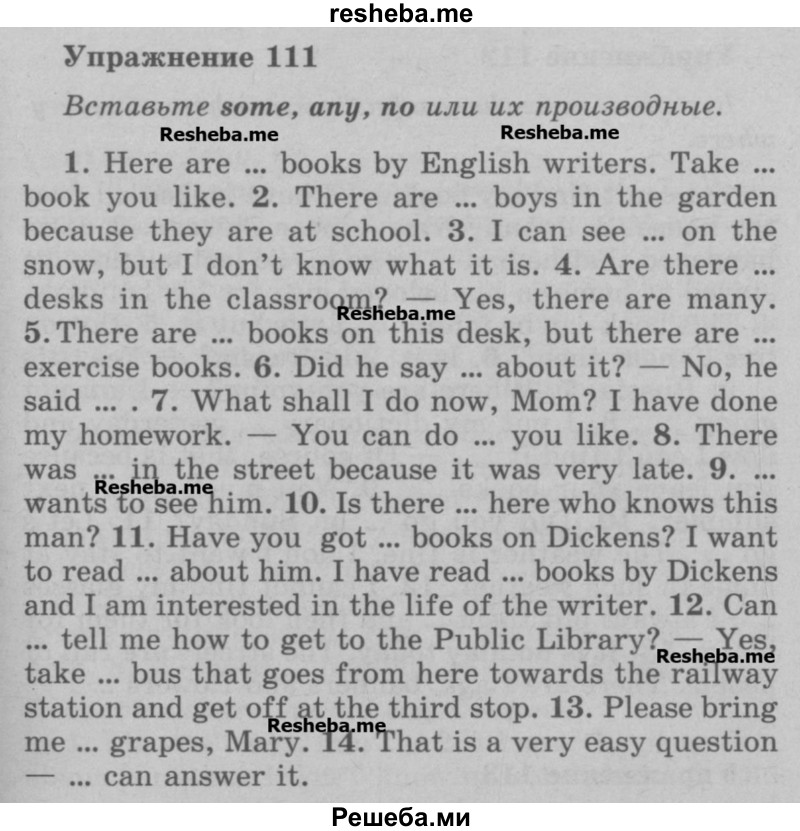 Голицынский издание 8 ответы сборник. Голицынский английский.