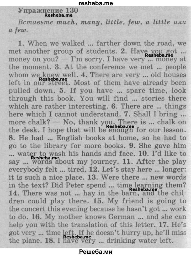 ГДЗ по английскому языку для 5 класса Голицынский Ю.Б. - упражнение № / 130
