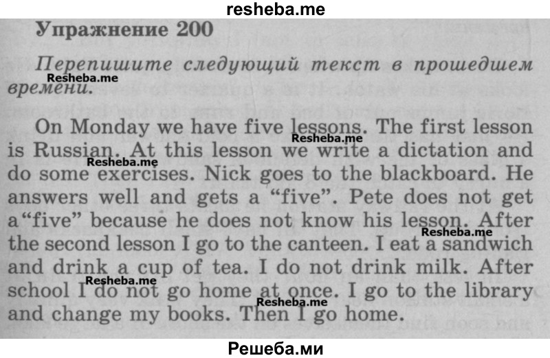     ГДЗ (Учебник) по
    английскому языку    5 класс
            (грамматика: сборник упражнений, 8-е издание)            Голицынский Ю.Б.
     /        упражнение № / 200
    (продолжение 2)
    