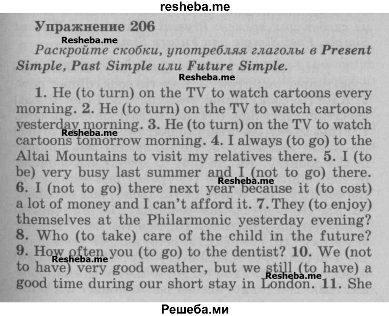     ГДЗ (Учебник) по
    английскому языку    5 класс
            (грамматика: сборник упражнений, 8-е издание)            Голицынский Ю.Б.
     /        упражнение № / 206
    (продолжение 2)
    