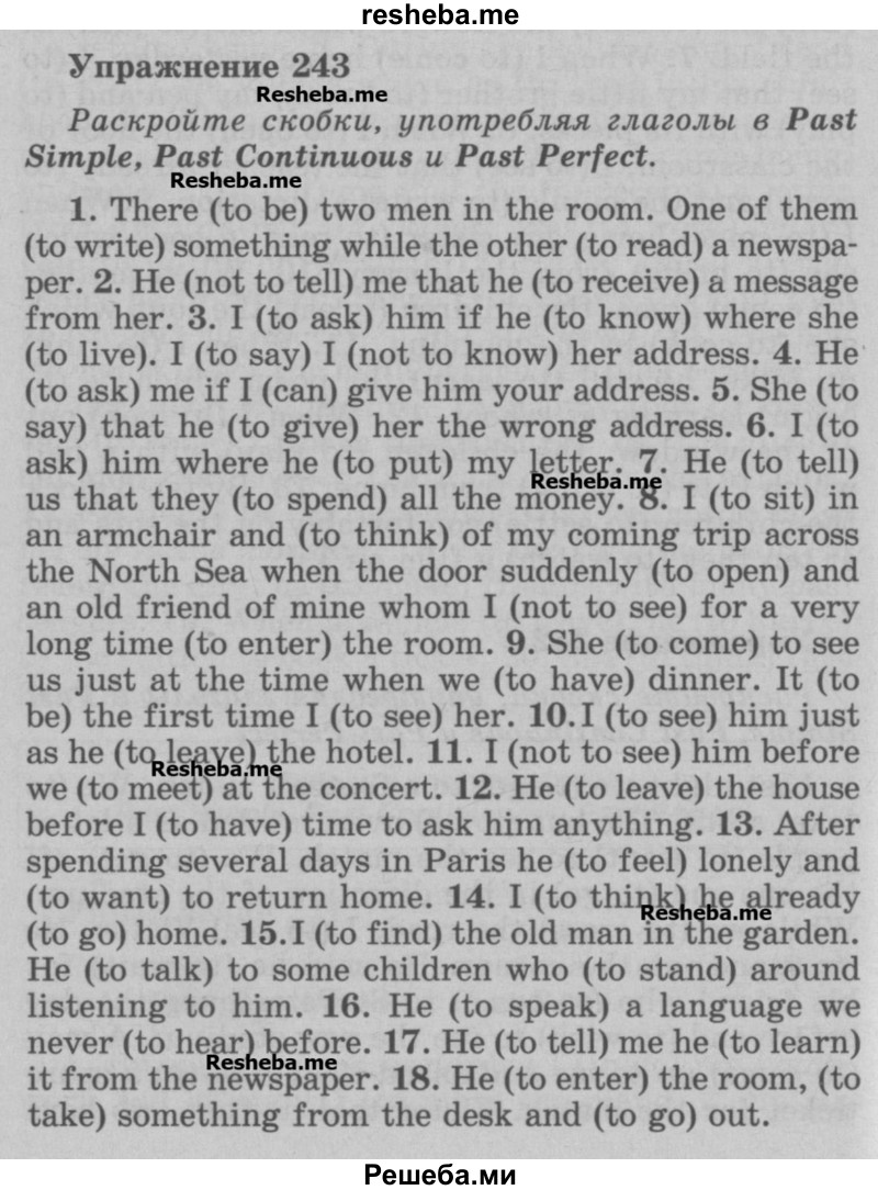 ГДЗ по английскому языку для 5 класса Голицынский Ю.Б. - упражнение № / 243