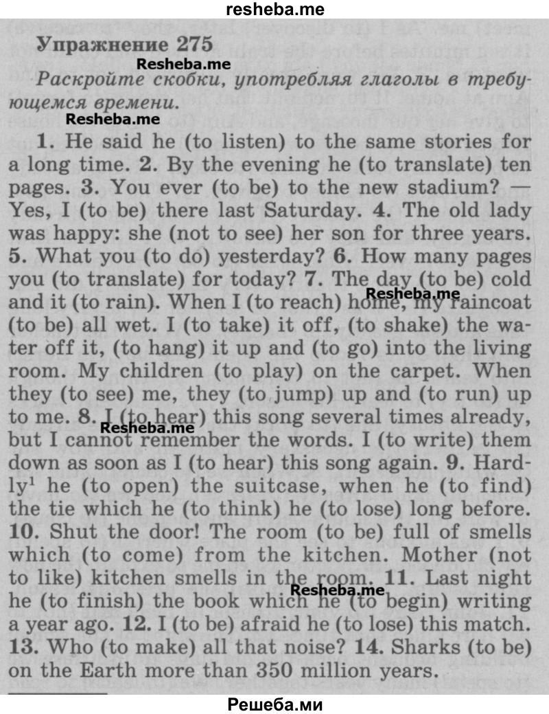 ГДЗ по английскому языку для 5 класса Голицынский Ю.Б. - упражнение № / 275