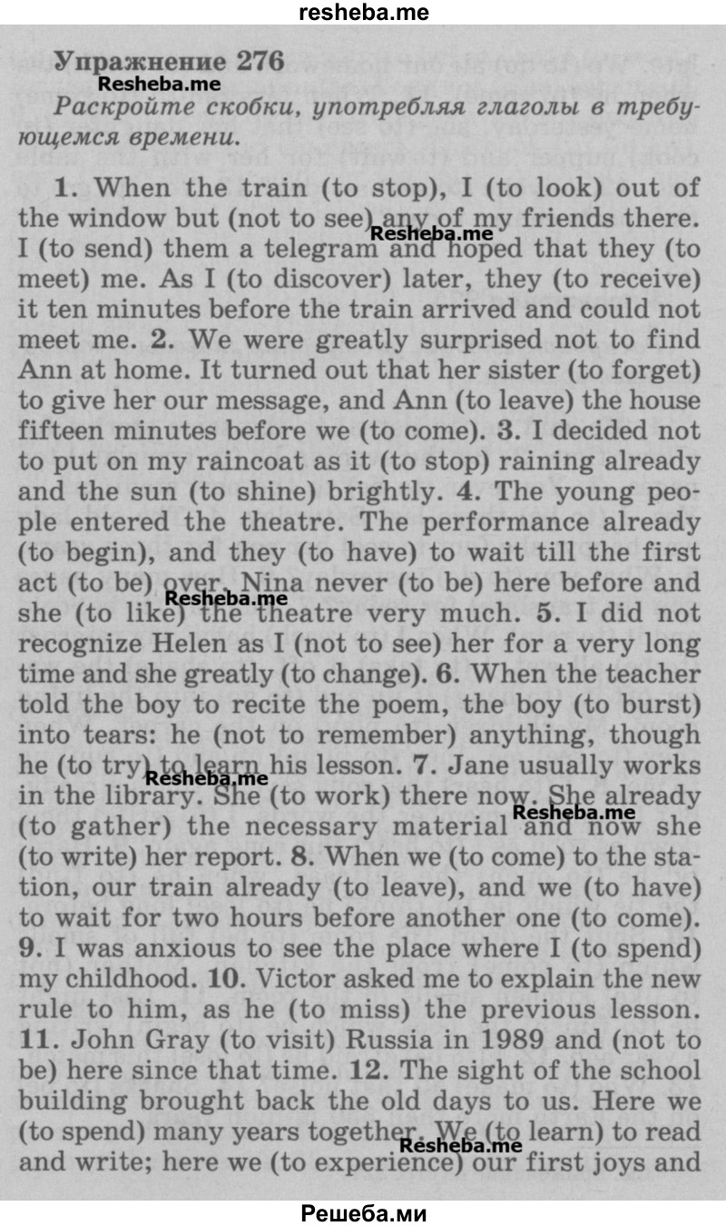 ГДЗ по английскому языку для 5 класса Голицынский Ю.Б. - упражнение № / 276
