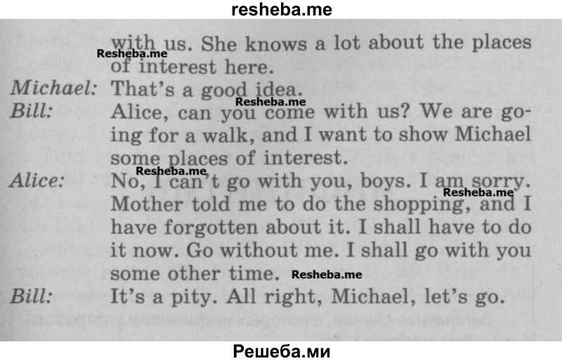     ГДЗ (Учебник) по
    английскому языку    5 класс
            (грамматика: сборник упражнений, 8-е издание)            Голицынский Ю.Б.
     /        упражнение № / 364
    (продолжение 3)
    