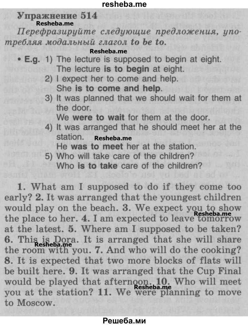 ГДЗ по английскому языку для 5 класса Голицынский Ю.Б. - упражнение № / 514