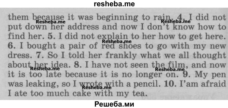     ГДЗ (Учебник) по
    английскому языку    5 класс
            (грамматика: сборник упражнений, 8-е издание)            Голицынский Ю.Б.
     /        упражнение № / 551
    (продолжение 3)
    