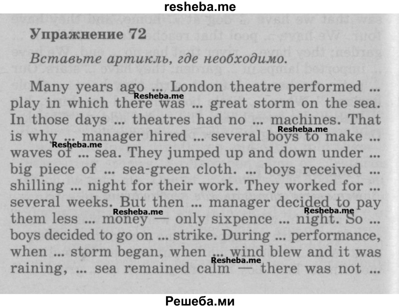     ГДЗ (Учебник) по
    английскому языку    5 класс
            (грамматика: сборник упражнений, 8-е издание)            Голицынский Ю.Б.
     /        упражнение № / 72
    (продолжение 2)
    