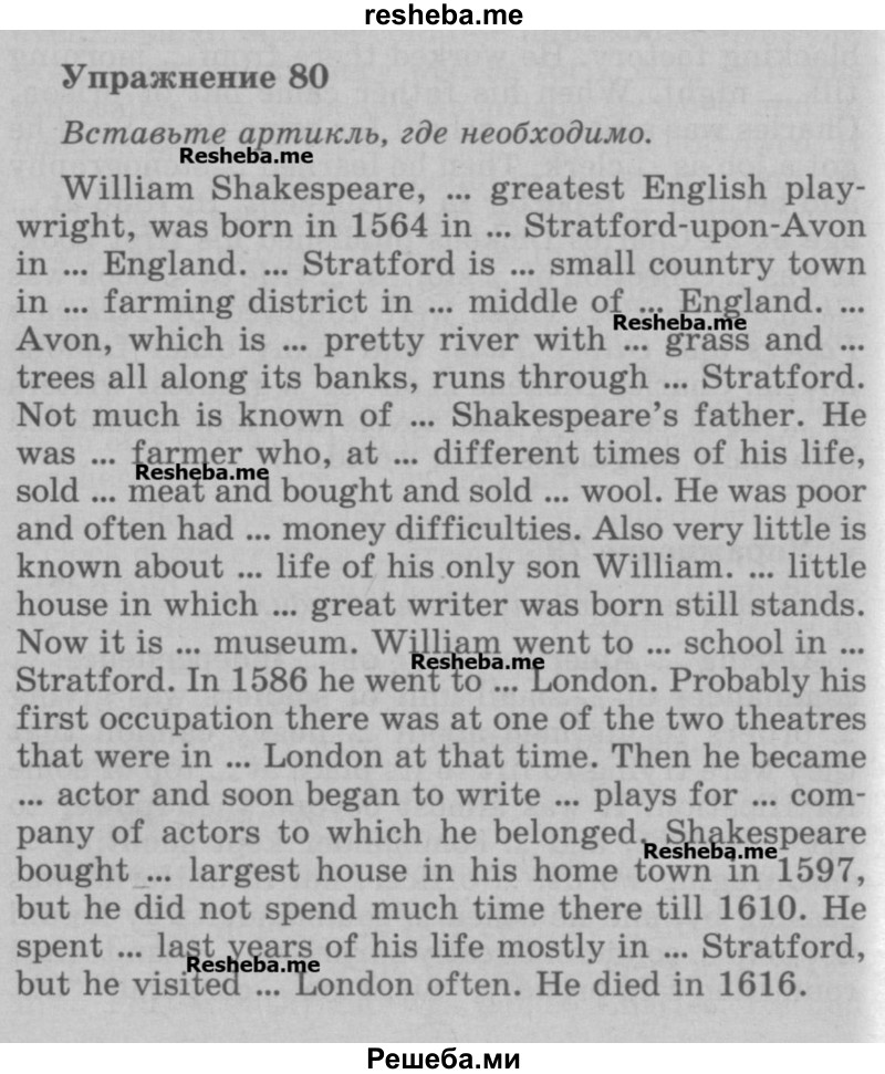     ГДЗ (Учебник) по
    английскому языку    5 класс
            (грамматика: сборник упражнений, 8-е издание)            Голицынский Ю.Б.
     /        упражнение № / 80
    (продолжение 2)
    