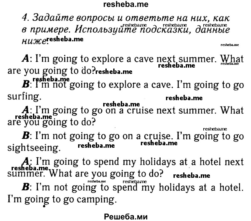     ГДЗ (Решебник №2 к тетради 2015) по
    английскому языку    6 класс
            (Рабочая тетрадь Spotlight)            Ваулина Ю.Е.
     /        страница / 59
    (продолжение 3)
    