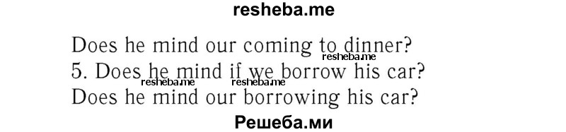     ГДЗ (Решебник 2016 №2) по
    английскому языку    7 класс
            (рабочая тетрадь с контрольными работами Enjoy English)            М.З. Биболетова
     /        страница / 16
    (продолжение 4)
    