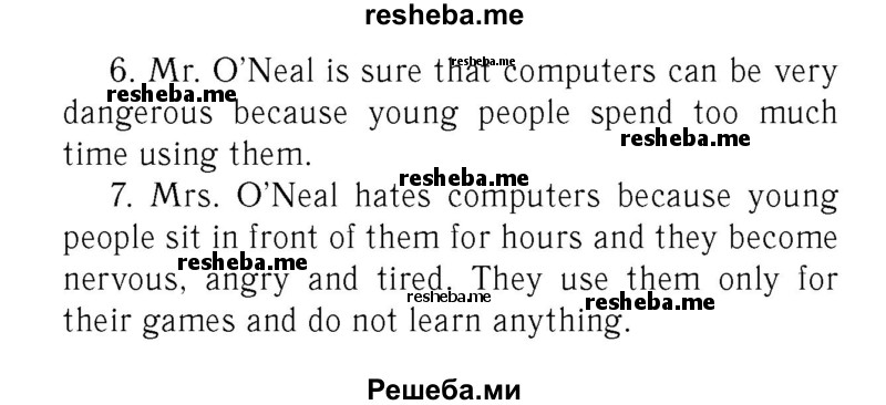     ГДЗ (Решебник 2016 №2) по
    английскому языку    7 класс
            (рабочая тетрадь с контрольными работами Enjoy English)            М.З. Биболетова
     /        страница / 24
    (продолжение 4)
    