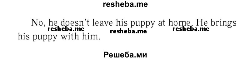     ГДЗ (Решебник 2016 №2) по
    английскому языку    7 класс
            (рабочая тетрадь с контрольными работами Enjoy English)            М.З. Биболетова
     /        страница / 3
    (продолжение 4)
    
