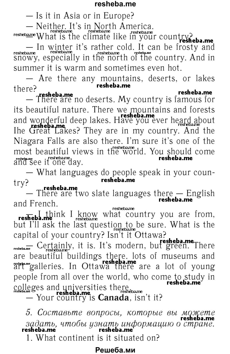     ГДЗ (Решебник 2016 №2) по
    английскому языку    7 класс
            (рабочая тетрадь с контрольными работами Enjoy English)            М.З. Биболетова
     /        страница / 30
    (продолжение 3)
    