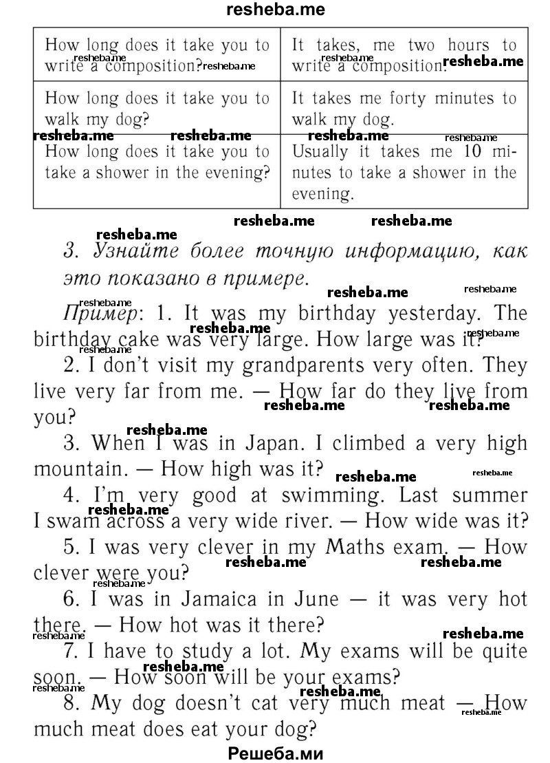     ГДЗ (Решебник 2016 №2) по
    английскому языку    7 класс
            (рабочая тетрадь с контрольными работами Enjoy English)            М.З. Биболетова
     /        страница / 38
    (продолжение 3)
    