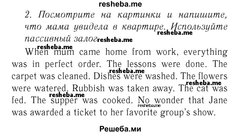     ГДЗ (Решебник 2016 №2) по
    английскому языку    7 класс
            (рабочая тетрадь с контрольными работами Enjoy English)            М.З. Биболетова
     /        страница / 43
    (продолжение 2)
    